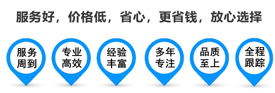 灵川货运专线 上海嘉定至灵川物流公司 嘉定到灵川仓储配送